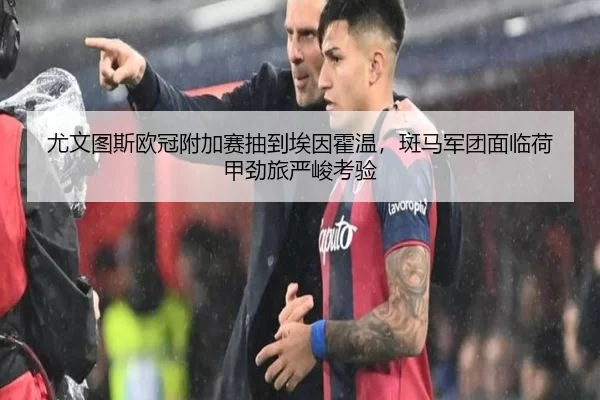 you-wen-tu-si-ou-guan-fu-jia-sai-chou-dao-ai-yin-huo-wen-ban-ma-jun-tuan-mian-lin-he-jia-jing-lv-yan-jun-kao-yan-2-206.jpg