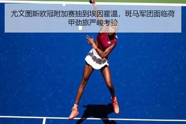 you-wen-tu-si-ou-guan-fu-jia-sai-chou-dao-ai-yin-huo-wen-ban-ma-jun-tuan-mian-lin-he-jia-jing-lv-yan-jun-kao-yan-3-209.jpg