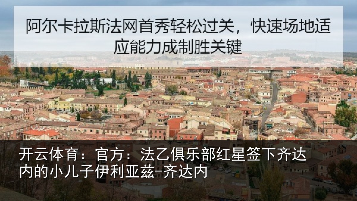 开云体育:官方相关情况下相相关情况内